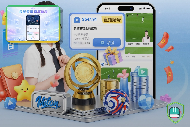2026美加墨世界杯赛程与球队资料主题图片